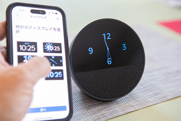 Amazon『Echo Spot（2024年発売）』実機レビュー　新型スマートアラームクロックの音質や初期設定をチェック