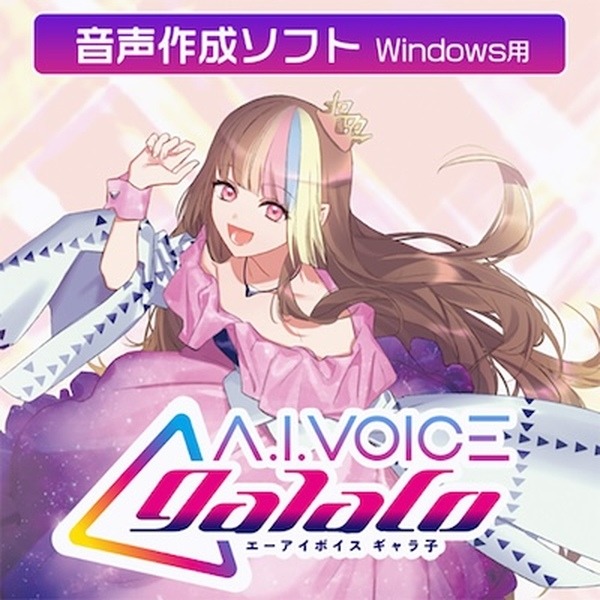ヤマハ　柴咲コウさんの声のボイスバンクを10年ぶりリメイク、公式デモソング「KUNOICHI Destiny」公開　トークソフトも同時発売へ