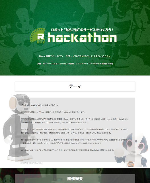 hackathoweb1