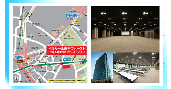 『AI博覧会 Summer 2024』生成AIやLLMなど注目の講演を紹介　NVIDIA・Google Cloud・PFN・AWS・住友生命・戸田市・横須賀市ほか