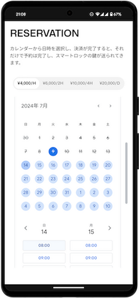 「Apple Vision Pro」を1時間4,000円から試せるレンタルスペース「ビジョプロ」が都立大学前にオープン