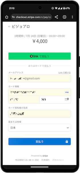 「Apple Vision Pro」を1時間4,000円から試せるレンタルスペース「ビジョプロ」が都立大学前にオープン