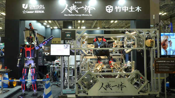 立命館大学発スタートアップの人機一体が「ハイブリッド力制御方式」による人型ロボット成果発表会とデモを8/1に実施