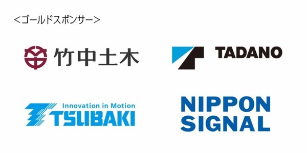 立命館大学発スタートアップの人機一体が「ハイブリッド力制御方式」による人型ロボット成果発表会とデモを8/1に実施