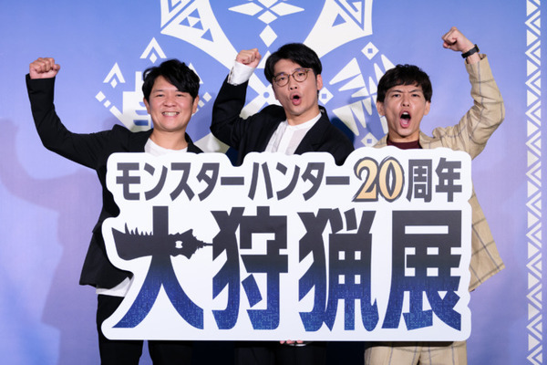 「モンスターハンター20周年 大狩猟展」開幕　見どころ紹介　完売した「モンスター図鑑AR体験」ARリピート体験付チケット追加販売