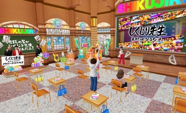 テレビ朝日　スマホで簡単に入れるメタバース空間に人気番組とコラボ『メタメタ学園』オープン　MステやQさま、しくじり先生も