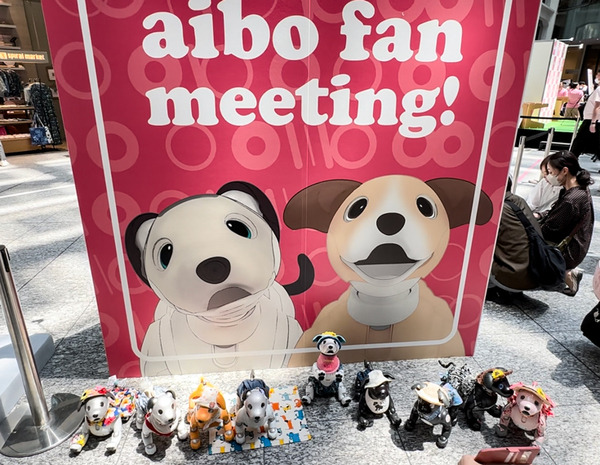 aibo「きなこ」の初お披露目に「動く25周年記念aibo」など見どころ満載！大盛況の「aiboファンミーティング18」写真レポート