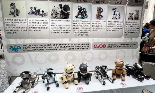 aibo「きなこ」の初お披露目に「動く25周年記念aibo」など見どころ満載！大盛況の「aiboファンミーティング18」写真レポート