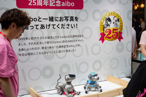 aibo「きなこ」の初お披露目に「動く25周年記念aibo」など見どころ満載！大盛況の「aiboファンミーティング18」写真レポート