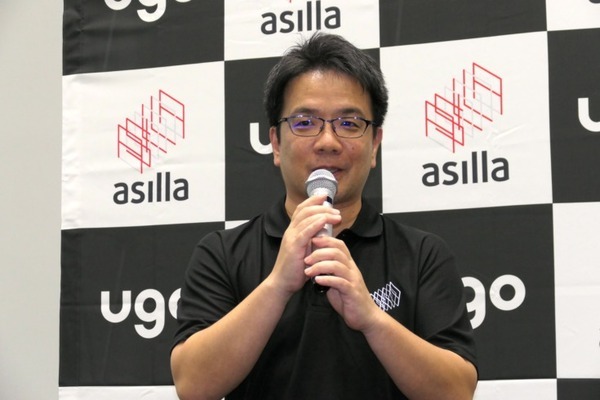 警備ロボットugoと行動認識AIのアジラが連携　両社の弱点をカバー、警備のさらなる自動化・省人化、安全性向上へ