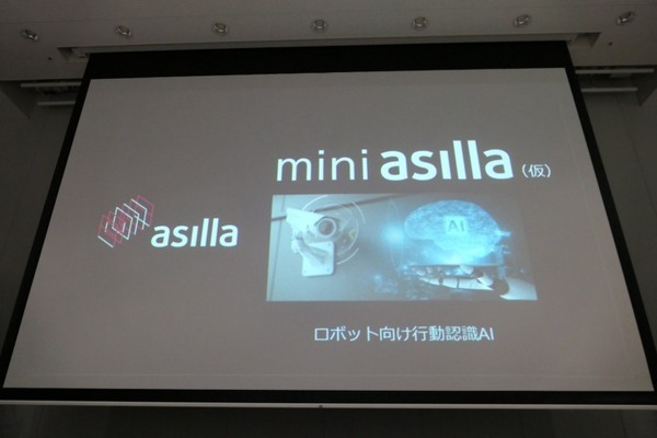 警備ロボットugoと行動認識AIのアジラが連携　両社の弱点をカバー、警備のさらなる自動化・省人化、安全性向上へ