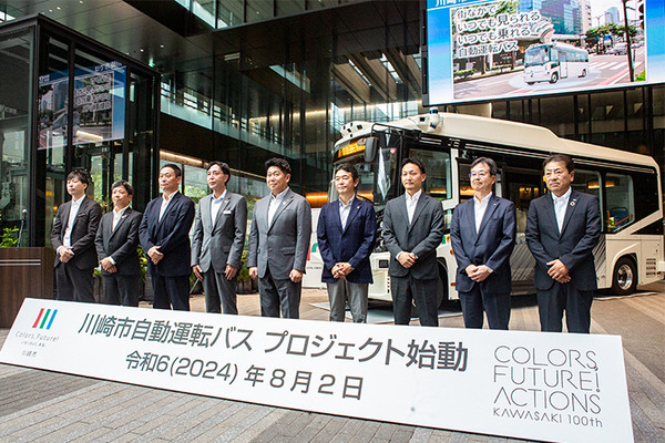 川崎市、2027年に自動運転EVバス「レベル4」を社会実装へ　川崎駅周辺巡回と羽田連絡線の2ルート、関係8社とEVバスを公開