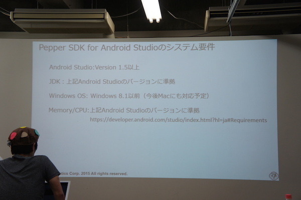 「Pepper SDK for Android Studio 体験会」に行ってきました