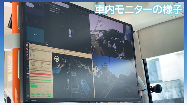 川崎市、2027年に自動運転EVバス「レベル4」を社会実装へ　川崎駅周辺巡回と羽田連絡線の2ルート、関係8社とEVバスを公開