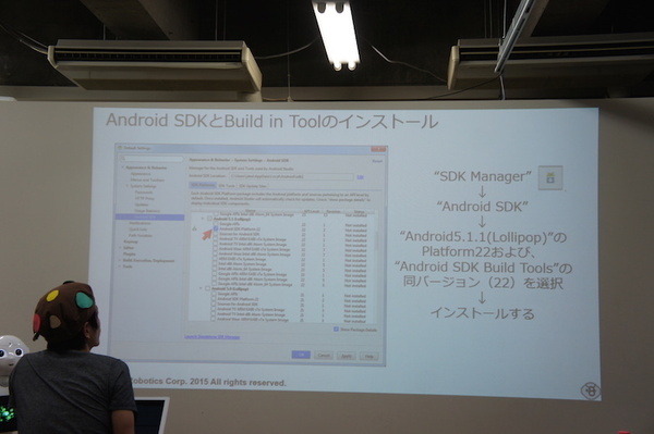 「Pepper SDK for Android Studio 体験会」に行ってきました