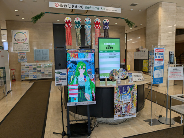 ご当地VTuber「光月ひかり」がモチーフのAIアバター「AICO」仙台七夕まつりでAIならではのおもてなしを提供