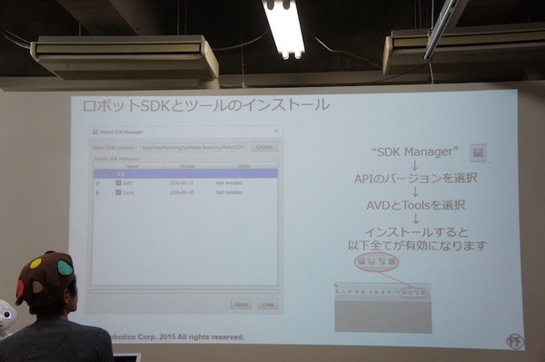 「Pepper SDK for Android Studio 体験会」に行ってきました
