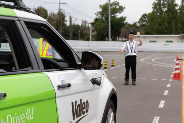 女子中高生向け理工チャレンジ「リコチャレ2024」を初開催へ　女性の理工系への進路選択を促進　先進運転支援技術のヴァレオ