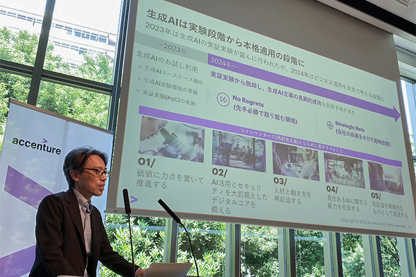 アクセンチュア最新調査　日本企業が変革を加速する上での課題と打ち手「成長率と収益性が高い企業はデジタルコア投資に積極的、負の遺産を放置しない」