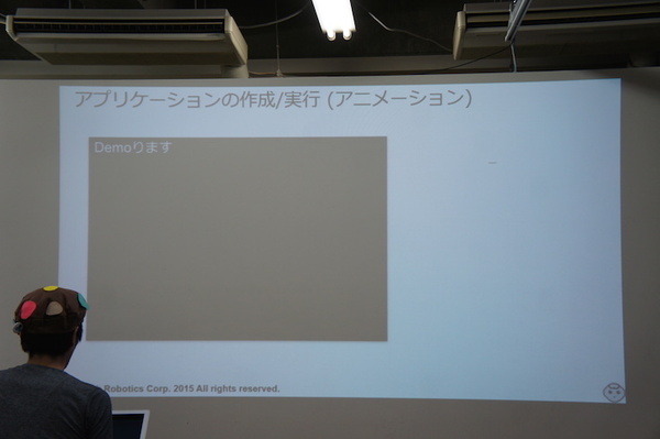 「Pepper SDK for Android Studio 体験会」に行ってきました