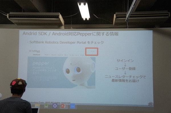 「Pepper SDK for Android Studio 体験会」に行ってきました