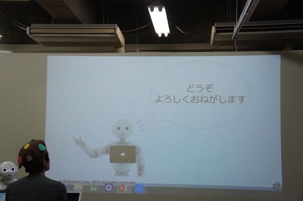「Pepper SDK for Android Studio 体験会」に行ってきました