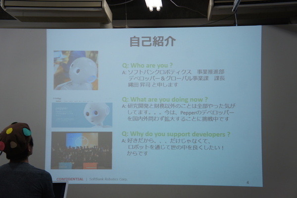 「Pepper SDK for Android Studio 体験会」に行ってきました