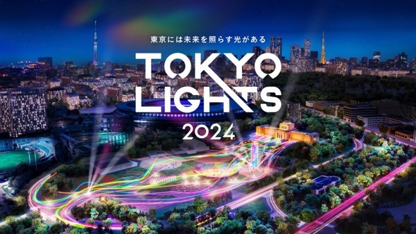 プロジェクションマッピングの国際大会を明治神宮外苑で9月開催　世界14カ国から18作品が集結　イルミやドローンショー『TOKYO LIGHTS』