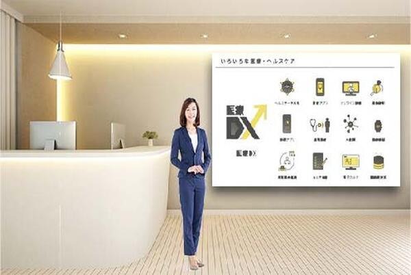 CICが仮想の展示空間「バーチャルショールーム」を提供　360°VRやアバターなど活用　水族館の事例紹介
