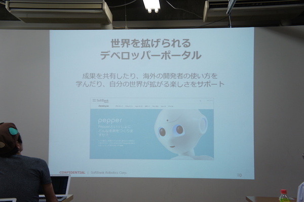 「Pepper SDK for Android Studio 体験会」に行ってきました