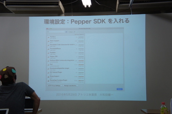 「Pepper SDK for Android Studio 体験会」に行ってきました