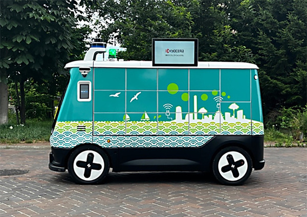 出前館と京セラ　車道を走る「無人自動配送ロボット」でセイコーマートの商品をデリバリー　北海道石狩市