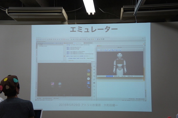 「Pepper SDK for Android Studio 体験会」に行ってきました
