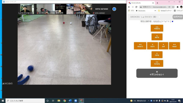 自宅や学校など遠隔地から参加できるスポーツ大会の決勝戦をYouTube配信　OriHimeでサッカーや風船割、オンラインボッチャ
