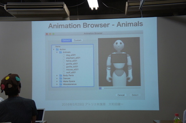 「Pepper SDK for Android Studio 体験会」に行ってきました