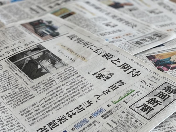 静岡新聞社が「袴田事件」の連載を基にしたVRアプリ「最後の砦」を無料でリリース　当事者感覚や没入感で過酷な取り調べを追体験