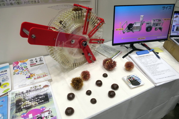 特異点をすり抜ける技術や触覚技術、微細手術支援ロボット、回転式栗収穫ロボなど 【大学見本市2024】