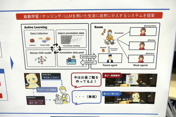 特異点をすり抜ける技術や触覚技術、微細手術支援ロボット、回転式栗収穫ロボなど 【大学見本市2024】