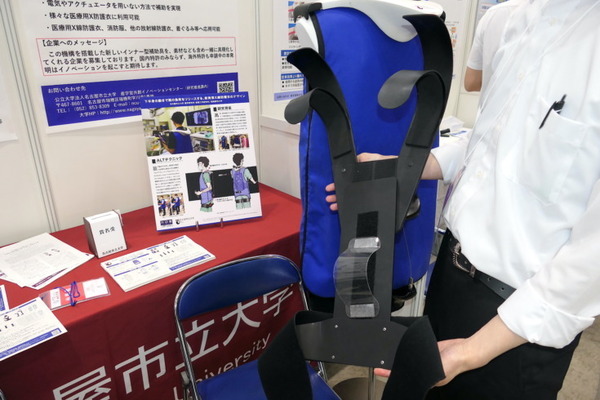 特異点をすり抜ける技術や触覚技術、微細手術支援ロボット、回転式栗収穫ロボなど 【大学見本市2024】
