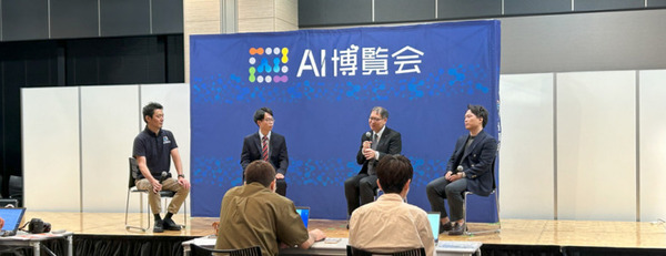 【AI博覧会が開幕】前日イベント「生成AIの力 未来を切り拓くDX戦略発表会」レポート