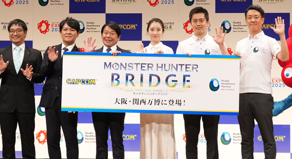 大阪・関西万博で『モンスターハンター Bridge』出展　AR/360度/イマーシブ/床振動の体験型　波瑠さん「モンハン愛」を語る