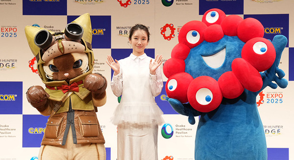 大阪・関西万博で『モンスターハンター Bridge』出展　AR/360度/イマーシブ/床振動の体験型　波瑠さん「モンハン愛」を語る