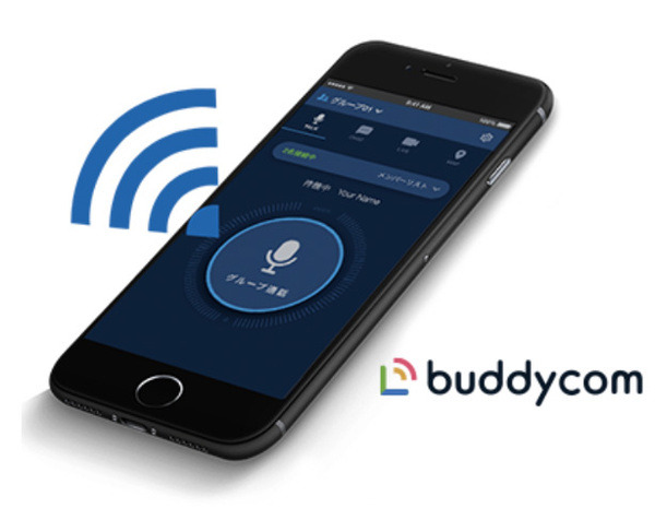JALが海外空港の整備部門に「Buddycom」を採用　海外14支店に整備士と日本のサポート部門の連絡ツールとして　AI連携も視野