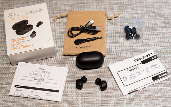 cheero「ワイヤレス集音器」を発売　ワイヤレスイヤホンとしても使えて自動切替え対応