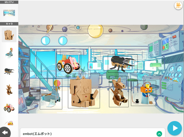 e-Craftのロボット「embot」とDeNAの学習アプリ「プログラミングゼミ」がコラボ　アプリ内に双方のキャラクターが登場