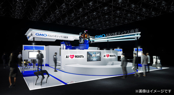 GMOインターネットグループ「Japan Robot Week 2024」に初出展　最大規模のブースに汎用人型重機や四足歩行ロボットなど展示