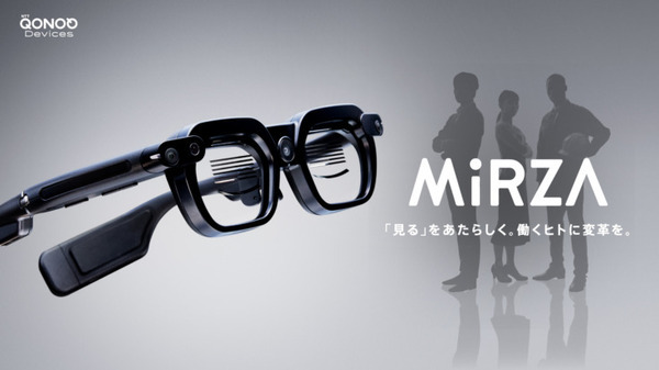 NTTコノキューデバイスがAR2搭載のXRグラス「MiRZA」発売へ　GraffityがホームアプリのUI/UXデザインを担当