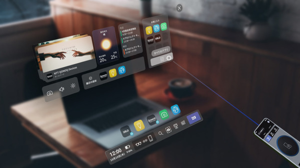 NTTコノキューデバイスがAR2搭載のXRグラス「MiRZA」発売へ　GraffityがホームアプリのUI/UXデザインを担当