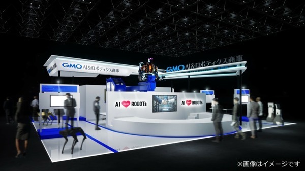 巨大な汎用人型重機「零式人機 ver.2.0」のデモ公開へ 「Japan Robot Week 2024」期間中に合計8回　GMO AIR連携限定デモも