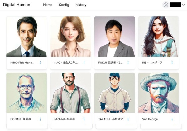 デジタルヒューマンと生成AIで「感情推定」するアバターシステム　認知症予防や介護現場、医療や教育分野も視野に　テックファーム